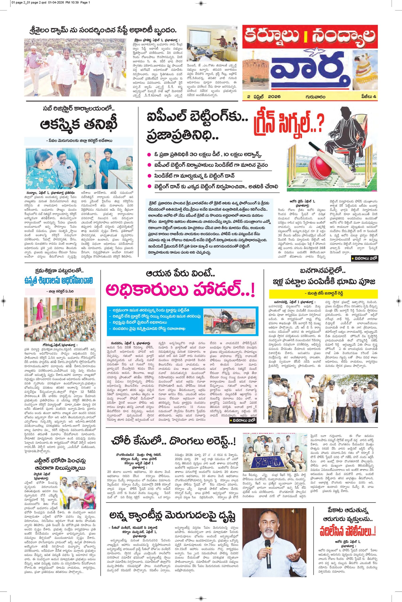 Kurnool Tab - 02 Apr 2026