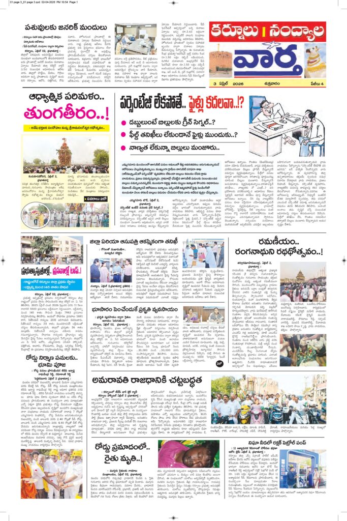 Kurnool Tab - 03 Apr 2026