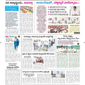 Kurnool Tab - 05 Apr 2026