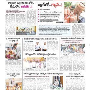 Kurnool Tab - 07 Apr 2026