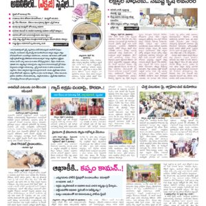 Kurnool Tab - 09 Apr 2026