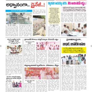 Kurnool Tab - 10 Apr 2026