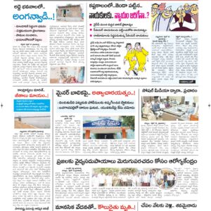 Kurnool Tab - 11 Apr 2026