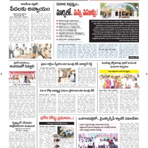 Kurnool Tab - 12 Apr 2026