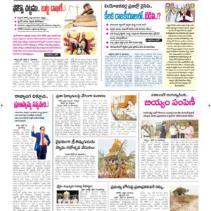 Kurnool Tab - 14 Apr 2026