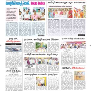 Kurnool Tab - 15 Apr 2026
