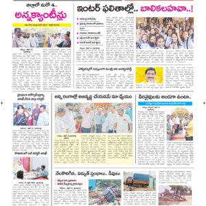 Kurnool Tab - 16 Apr 2026