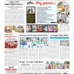 Kurnool Tab - 17 Apr 2026
