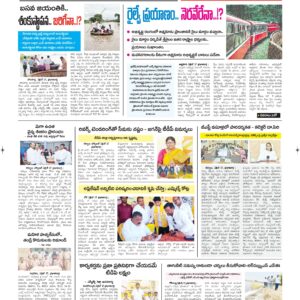Kurnool Tab - 18 Apr 2026