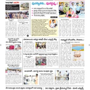 Kurnool Tab - 19 Apr 2026