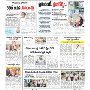 Kurnool Tab - 20 Apr 2026