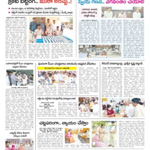 Kurnool Tab - 21 Apr 2026