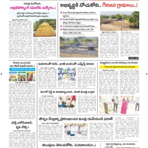 Kurnool Tab - 22 Apr 2026