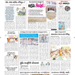 Kurnool Tab - 24 Apr 2026