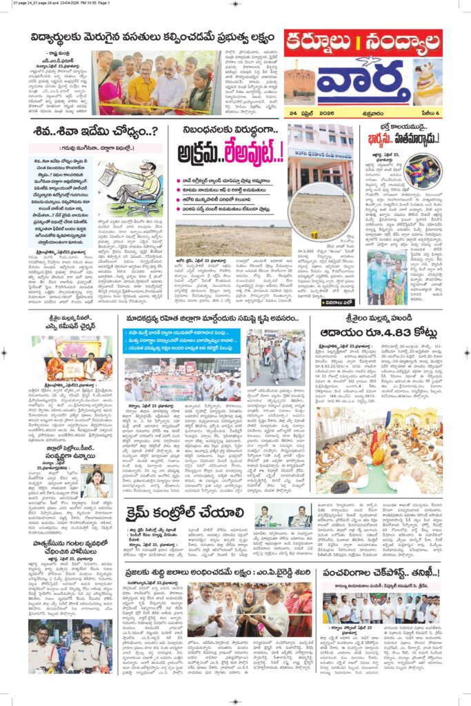 Kurnool Tab - 24 Apr 2026