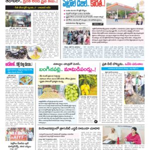Kurnool Tab - 25 Apr 2026