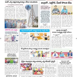 Kurnool Tab - 26 Apr 2026