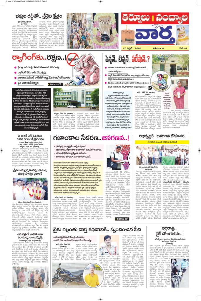 Kurnool Tab - 27 Apr 2026