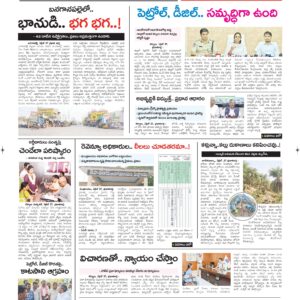 Kurnool Tab - 28 Apr 2026