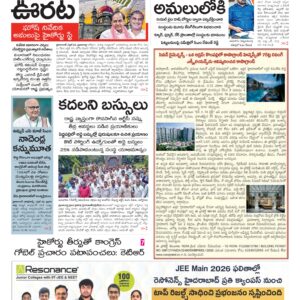 Mahaboobnagar Main - 23 Apr 2026