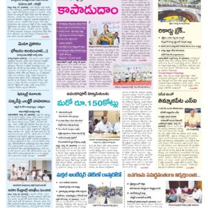 Mahaboobnagar Tab - 31 Mar 2026