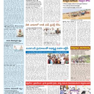 Mahaboobnagar Tab - 01 Apr 2026