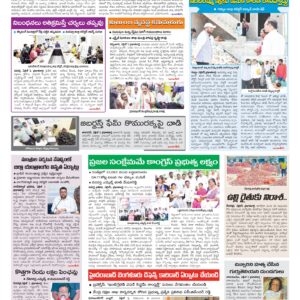 Mahaboobnagar Tab - 02 Apr 2026