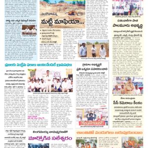 Mahaboobnagar Tab - 03 Apr 2026