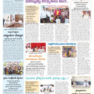 Mahaboobnagar Tab - 05 Apr 2026