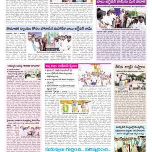 Mahaboobnagar Tab - 06 Apr 2026