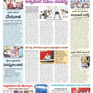 Mahaboobnagar Tab - 07 Apr 2026