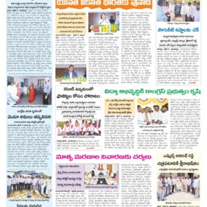 Mahaboobnagar Tab - 09 Apr 2026
