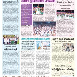 Mahaboobnagar Tab - 10 Apr 2026