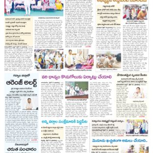 Mahaboobnagar Tab - 11 Apr 2026