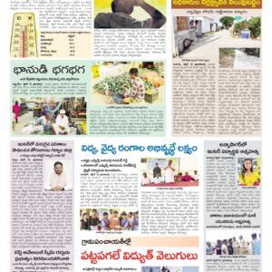 Mahaboobnagar Tab - 13 Apr 2026