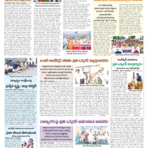 Mahaboobnagar Tab - 15 Apr 2026