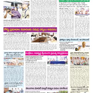 Mahaboobnagar Tab - 17 Apr 2026