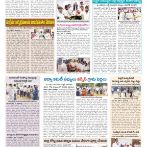 Mahaboobnagar Tab - 18 Apr 2026