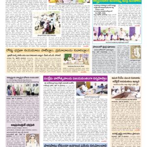 Mahaboobnagar Tab - 19 Apr 2026