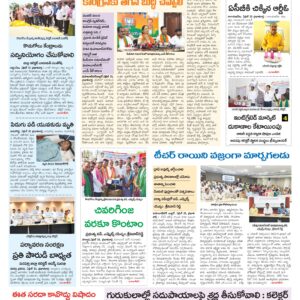 Mahaboobnagar Tab - 22 Apr 2026
