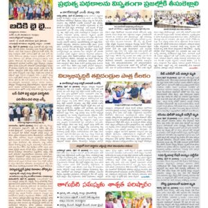 Mahaboobnagar Tab - 24 Apr 2026