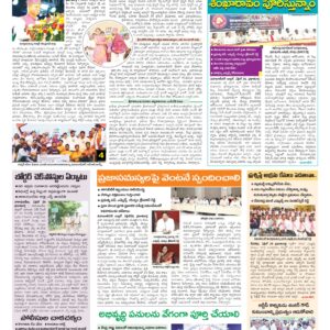 Mahaboobnagar Tab - 25 Apr 2026