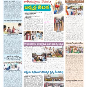 Mahaboobnagar Tab - 26 Apr 2026