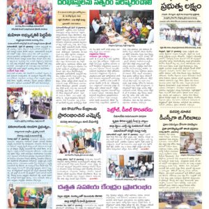 Mahaboobnagar Tab - 28 Apr 2026