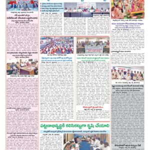 Medak Tab - 29 Mar 2026