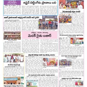Medak Tab - 30 Mar 2026