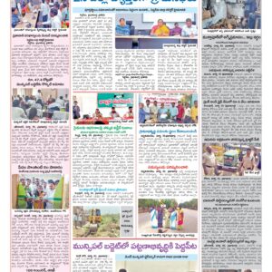Medak Tab - 31 Mar 2026