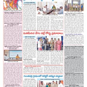Medak Tab - 01 Apr 2026