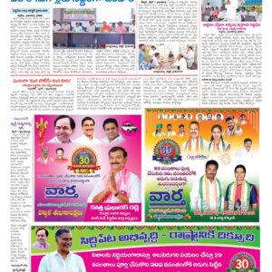 Medak Tab - 02 Apr 2026