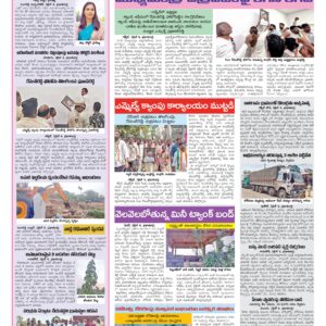 Medak Tab - 05 Apr 2026